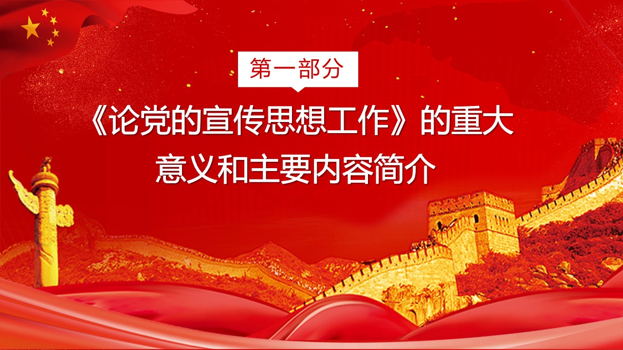 幻灯片4.JPG