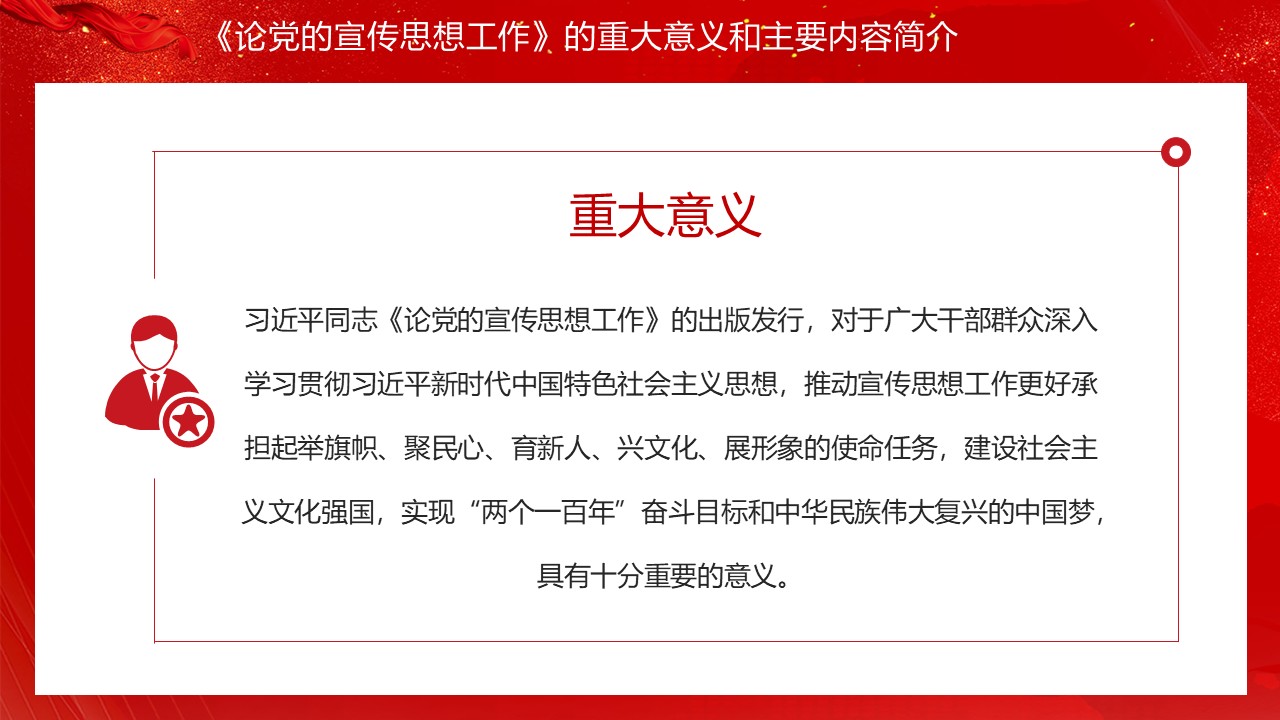 幻灯片5.JPG