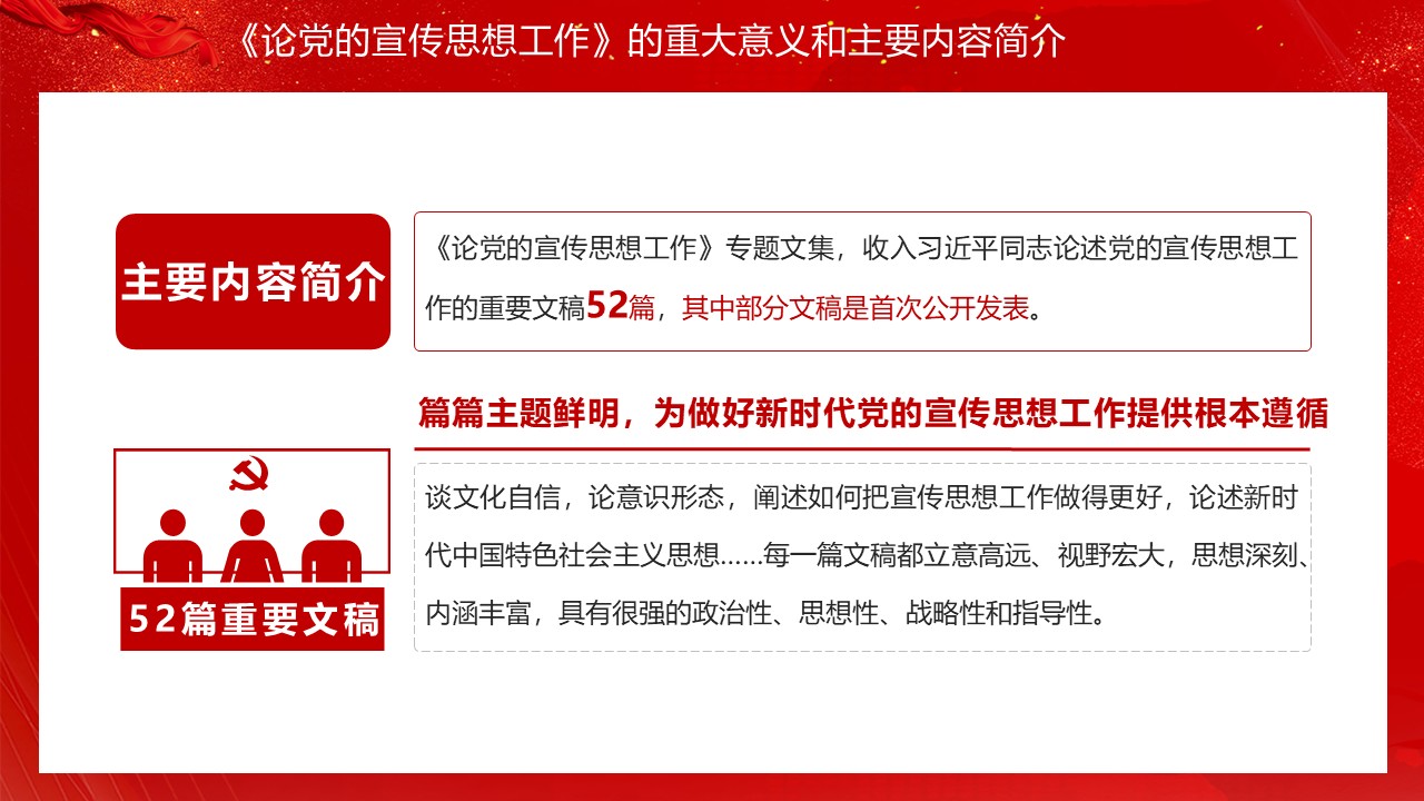 幻灯片7.JPG