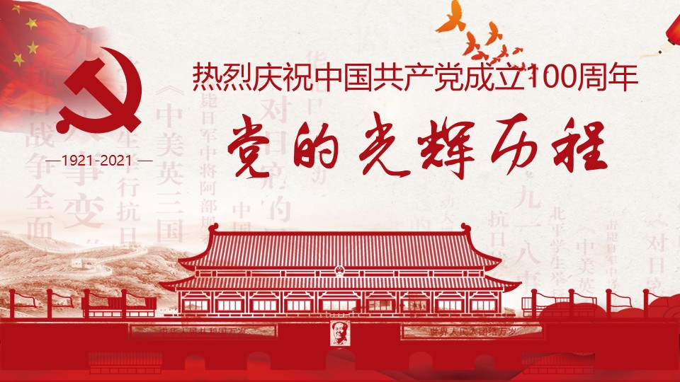 幻灯片1.JPG