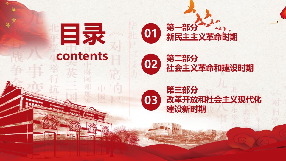 幻灯片2.JPG
