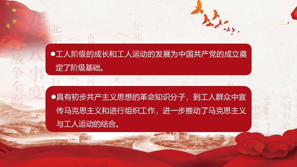 幻灯片5.JPG