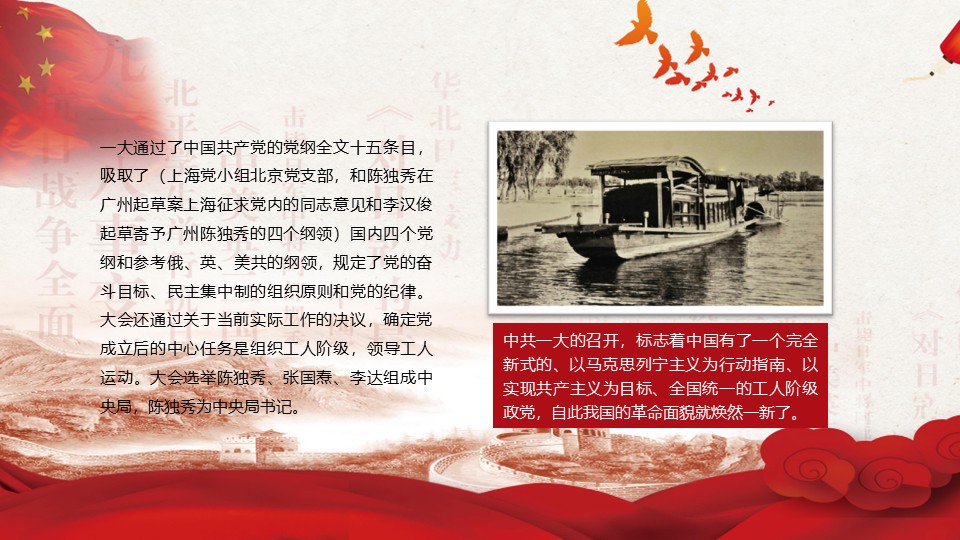 幻灯片6.JPG