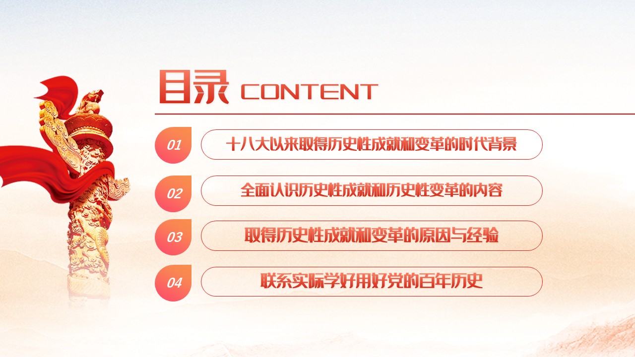 幻灯片3.JPG