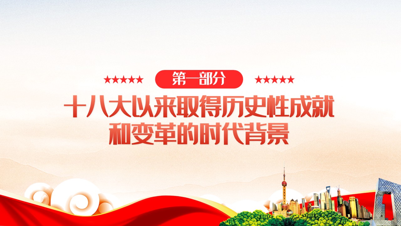 幻灯片4.JPG