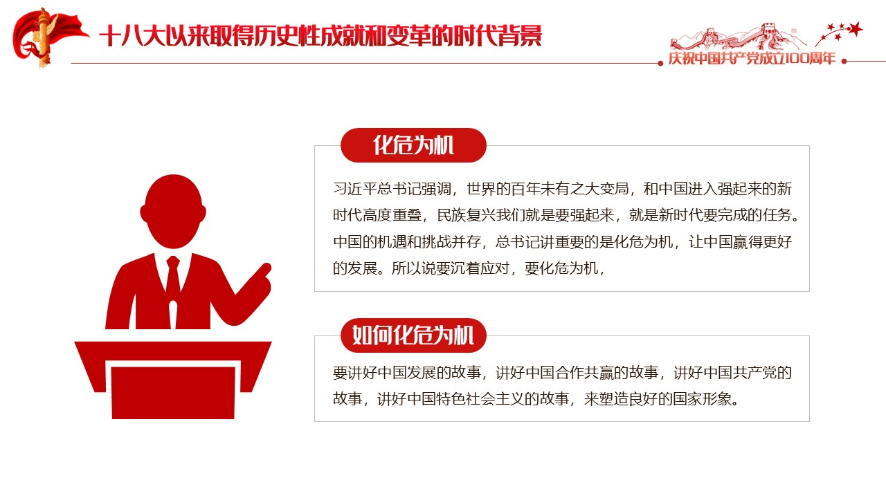 幻灯片7.JPG