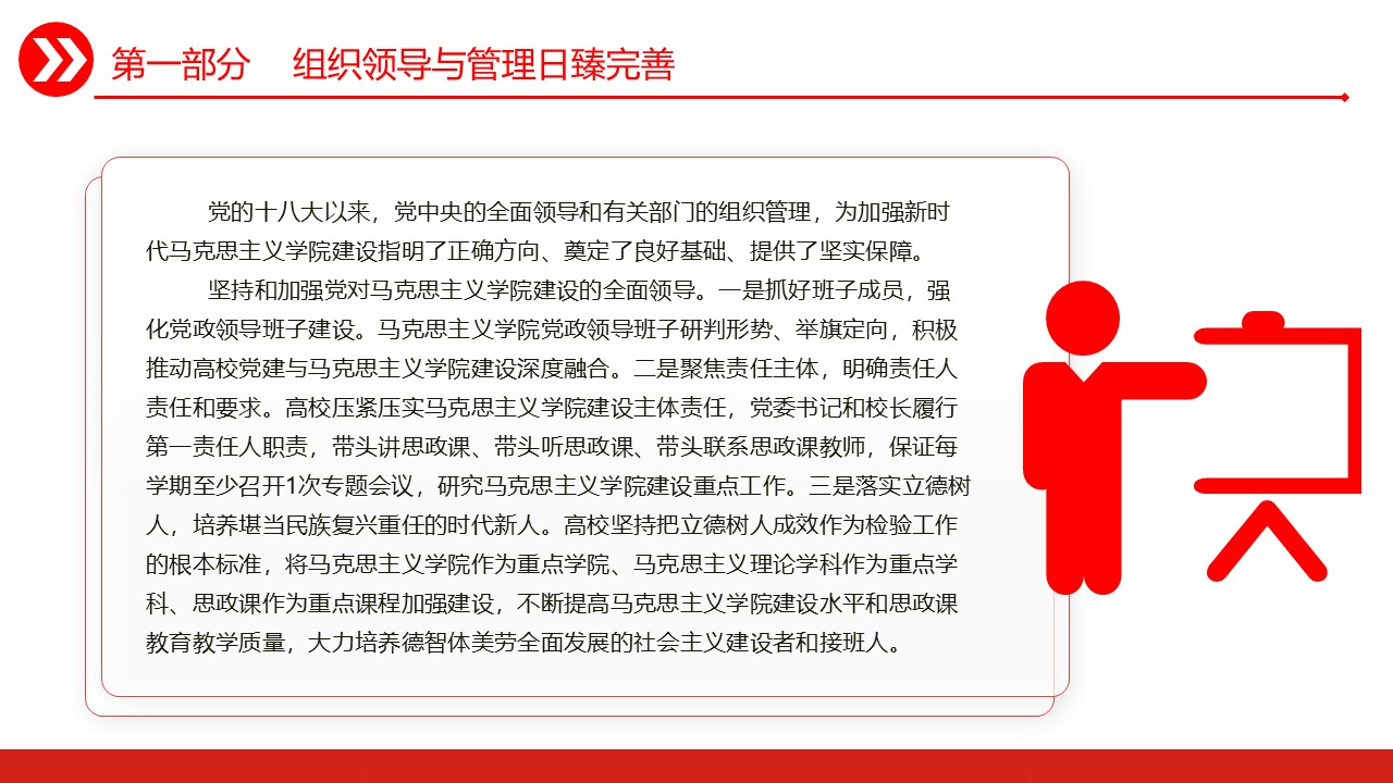 幻灯片5.JPG