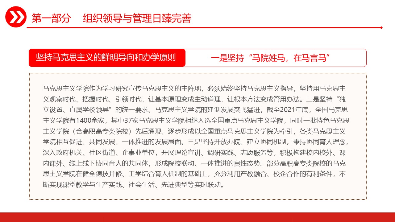 幻灯片6.JPG