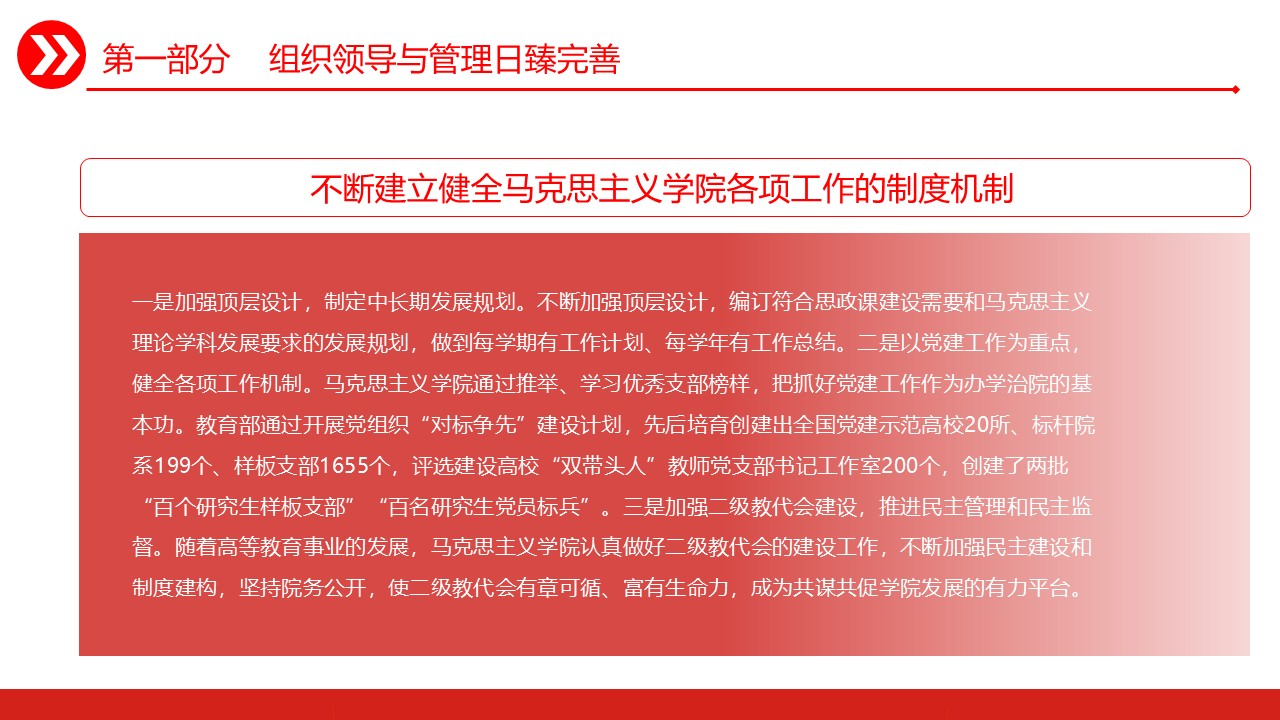 幻灯片7.JPG