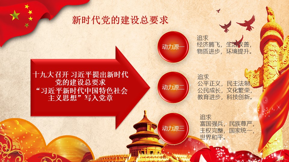 幻灯片5.JPG