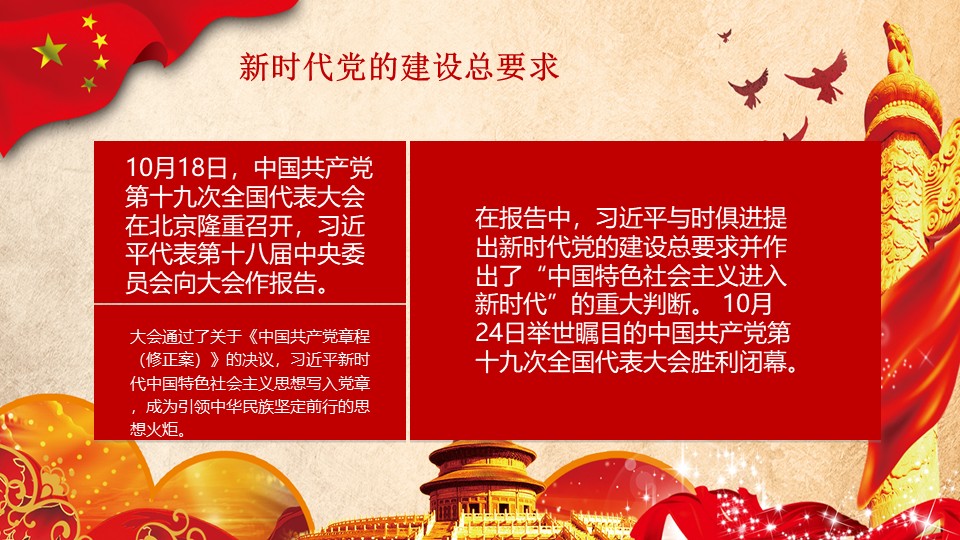 幻灯片6.JPG