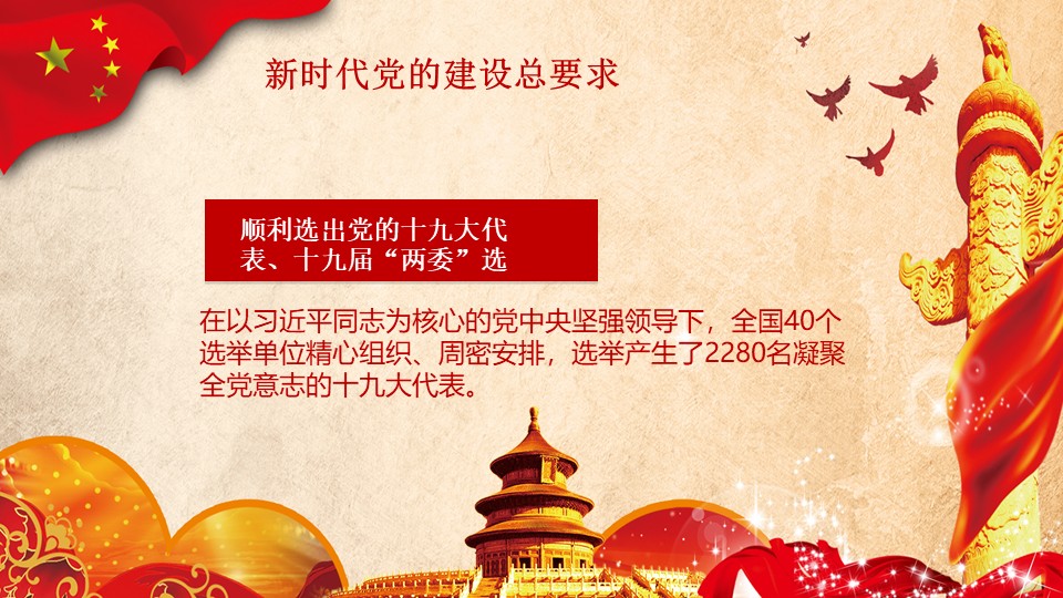 幻灯片7.JPG