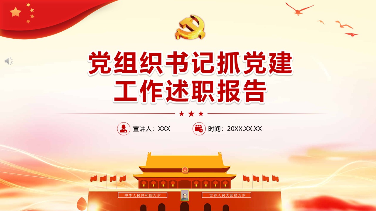 幻灯片1.JPG