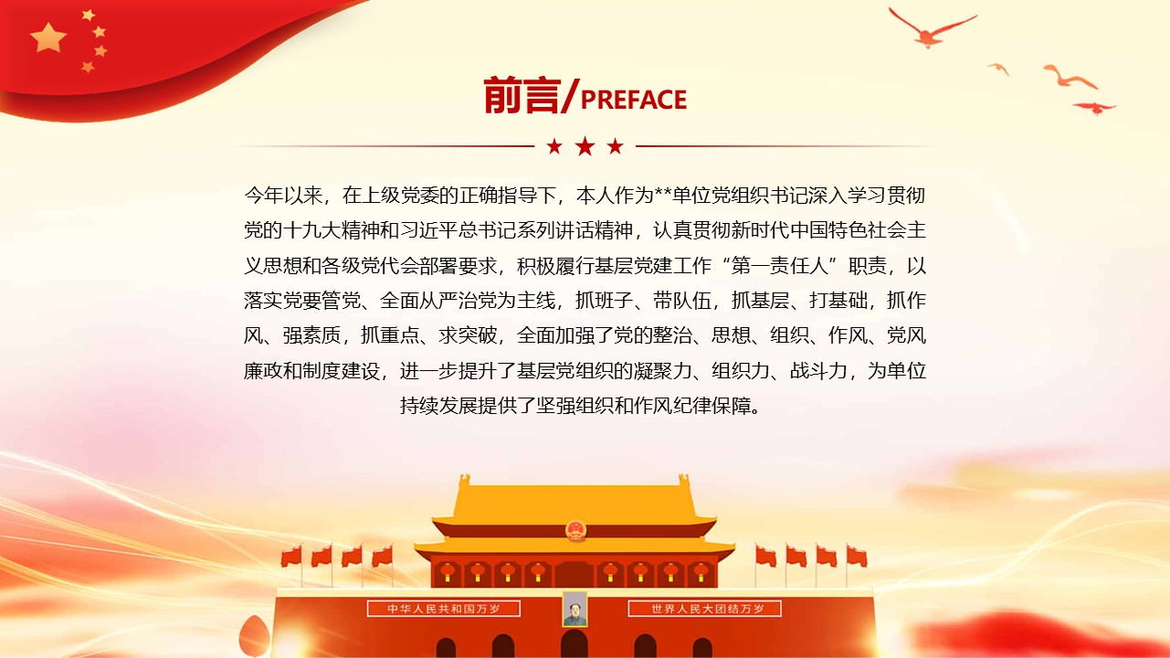 幻灯片2.JPG