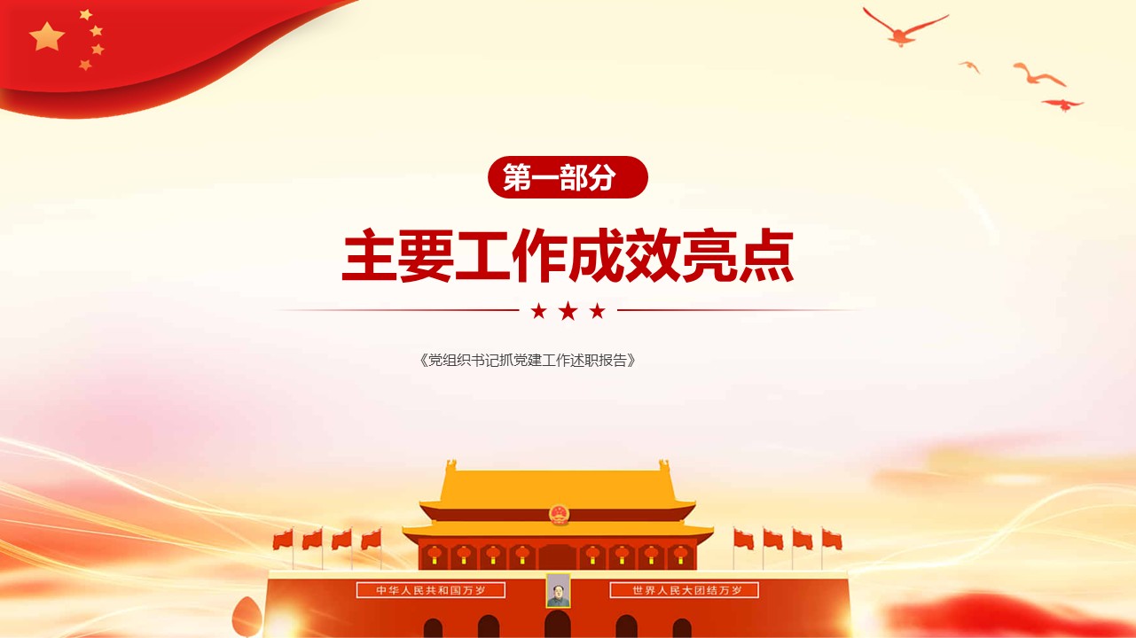幻灯片4.JPG