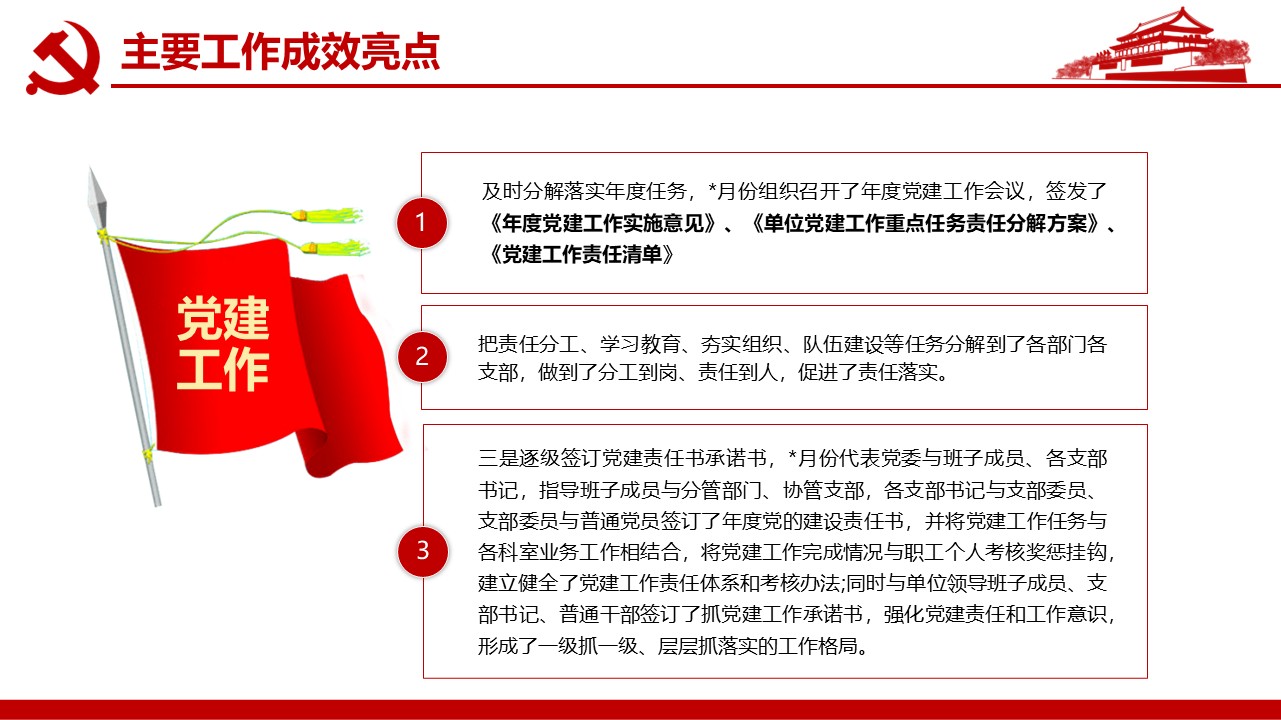 幻灯片6.JPG