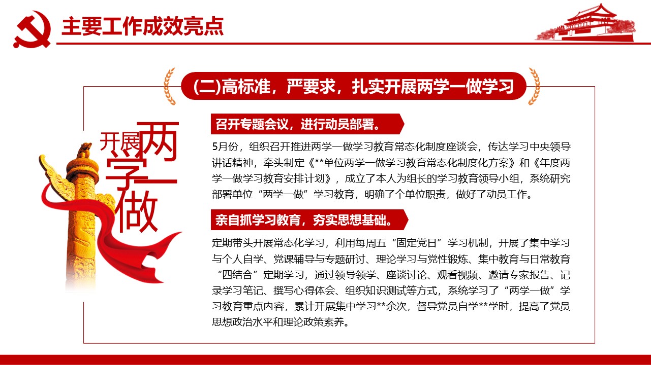 幻灯片7.JPG