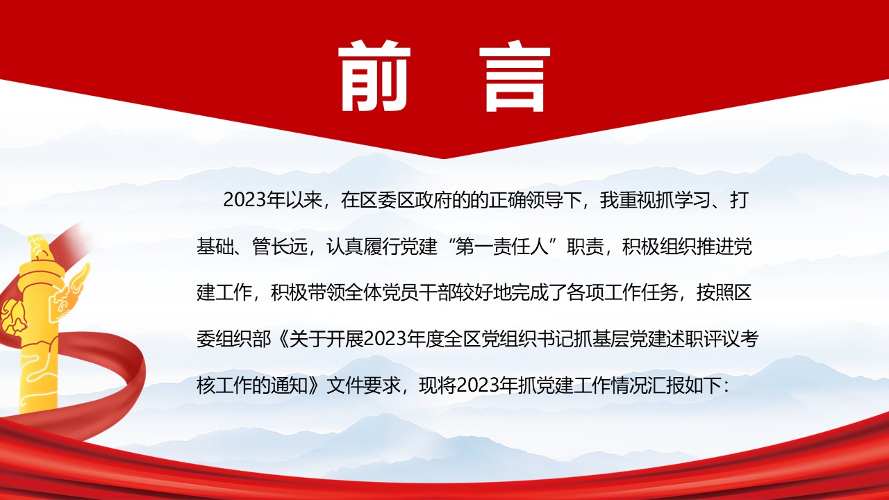 幻灯片2.JPG