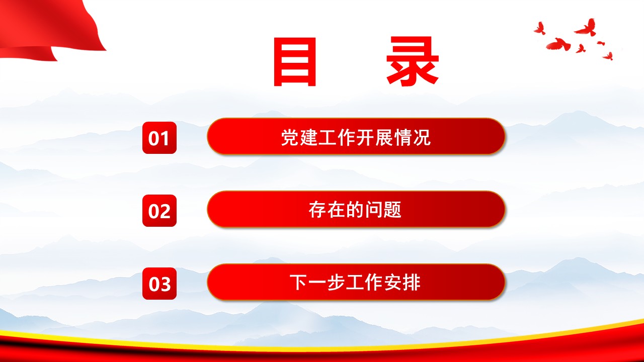 幻灯片3.JPG