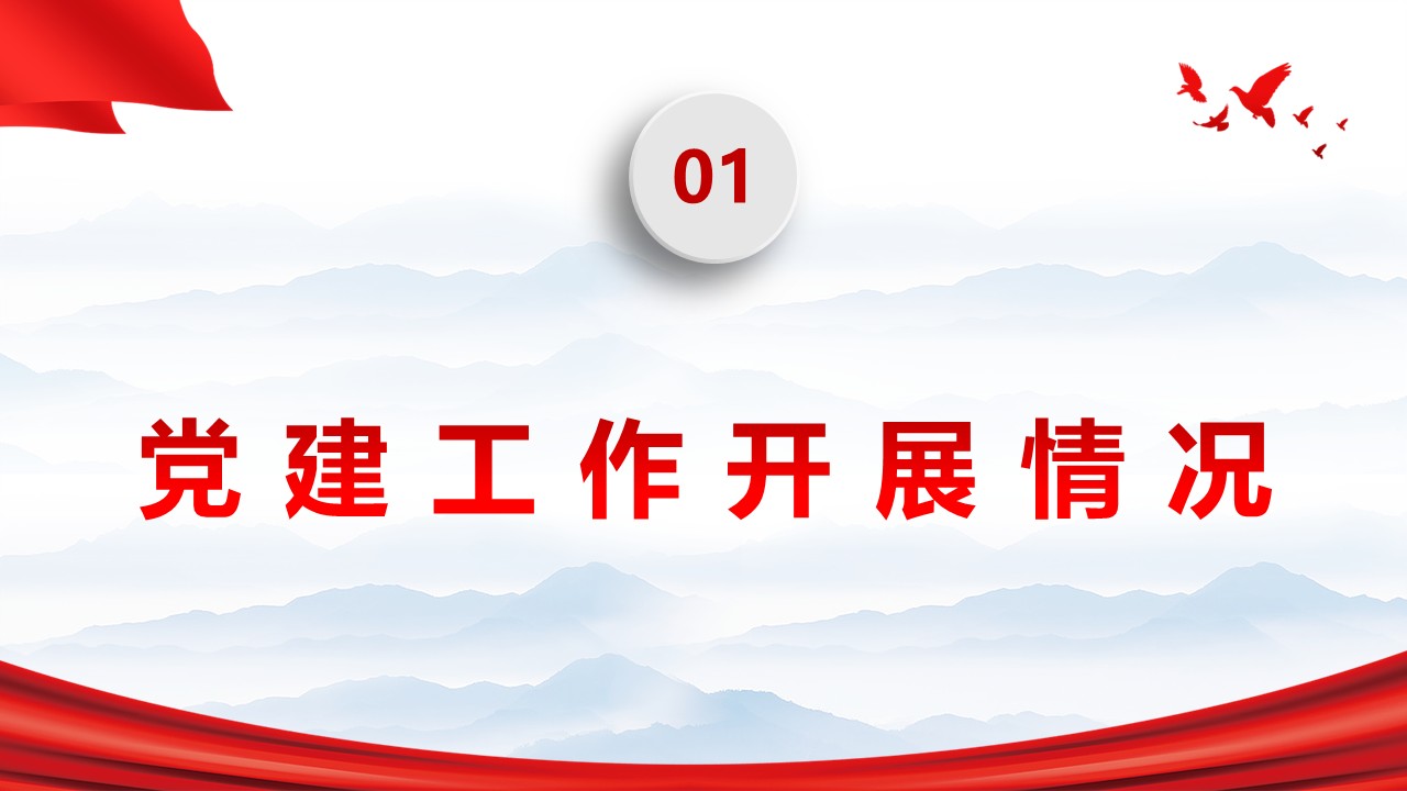 幻灯片4.JPG