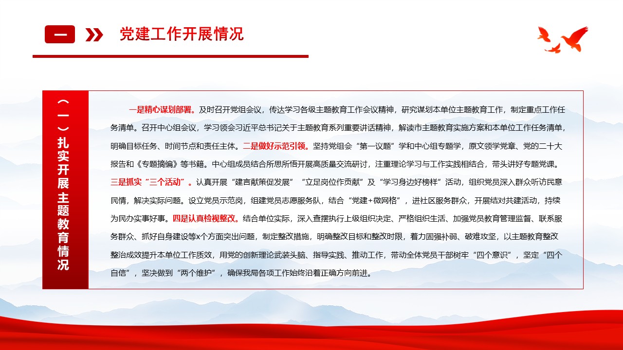 幻灯片5.JPG