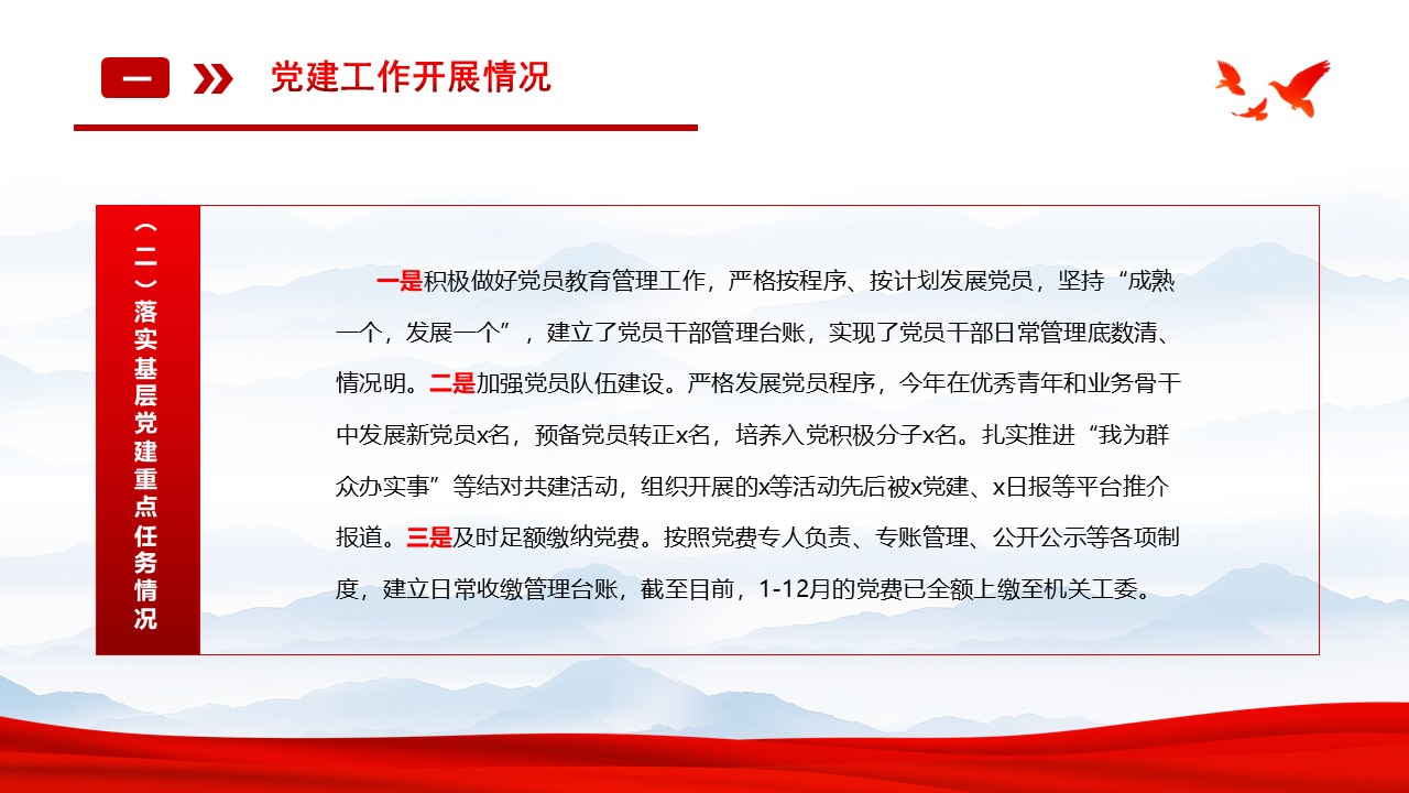 幻灯片6.JPG