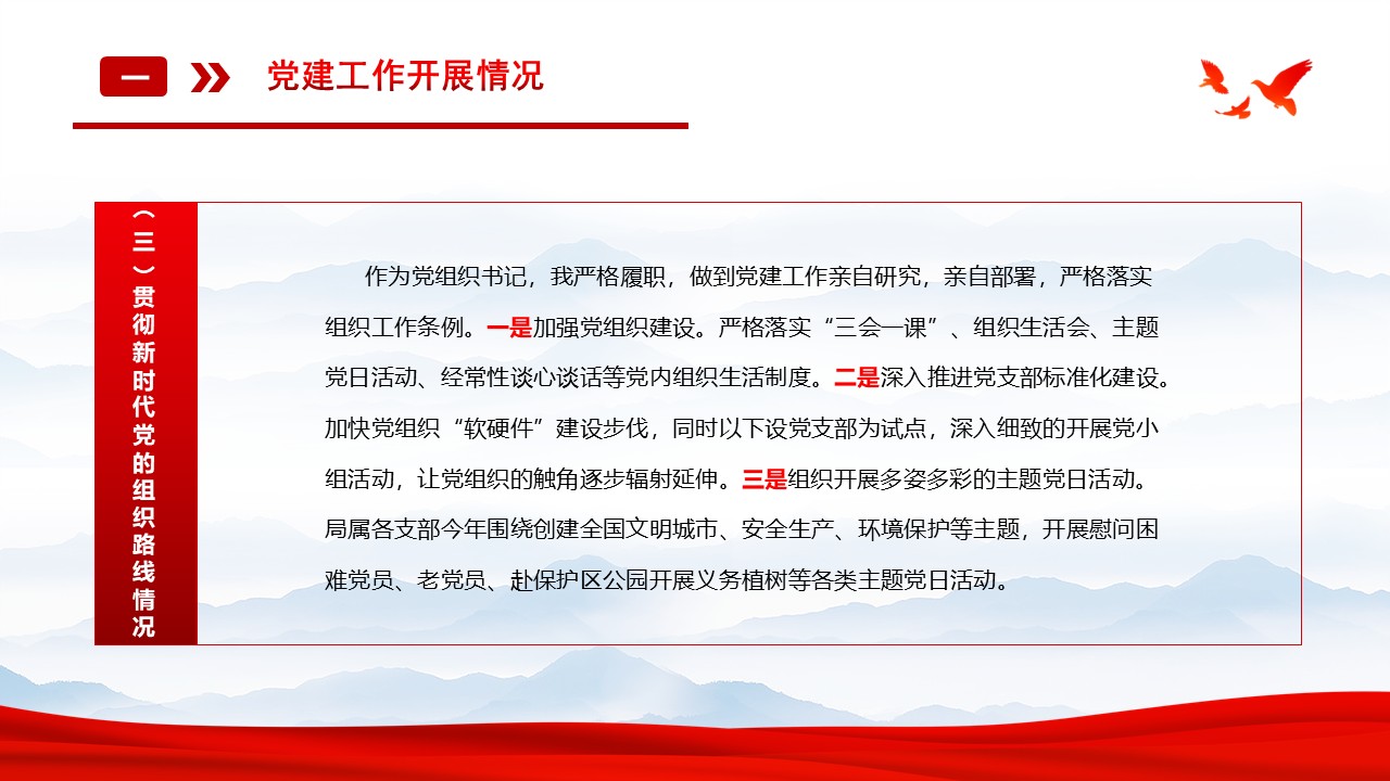 幻灯片7.JPG