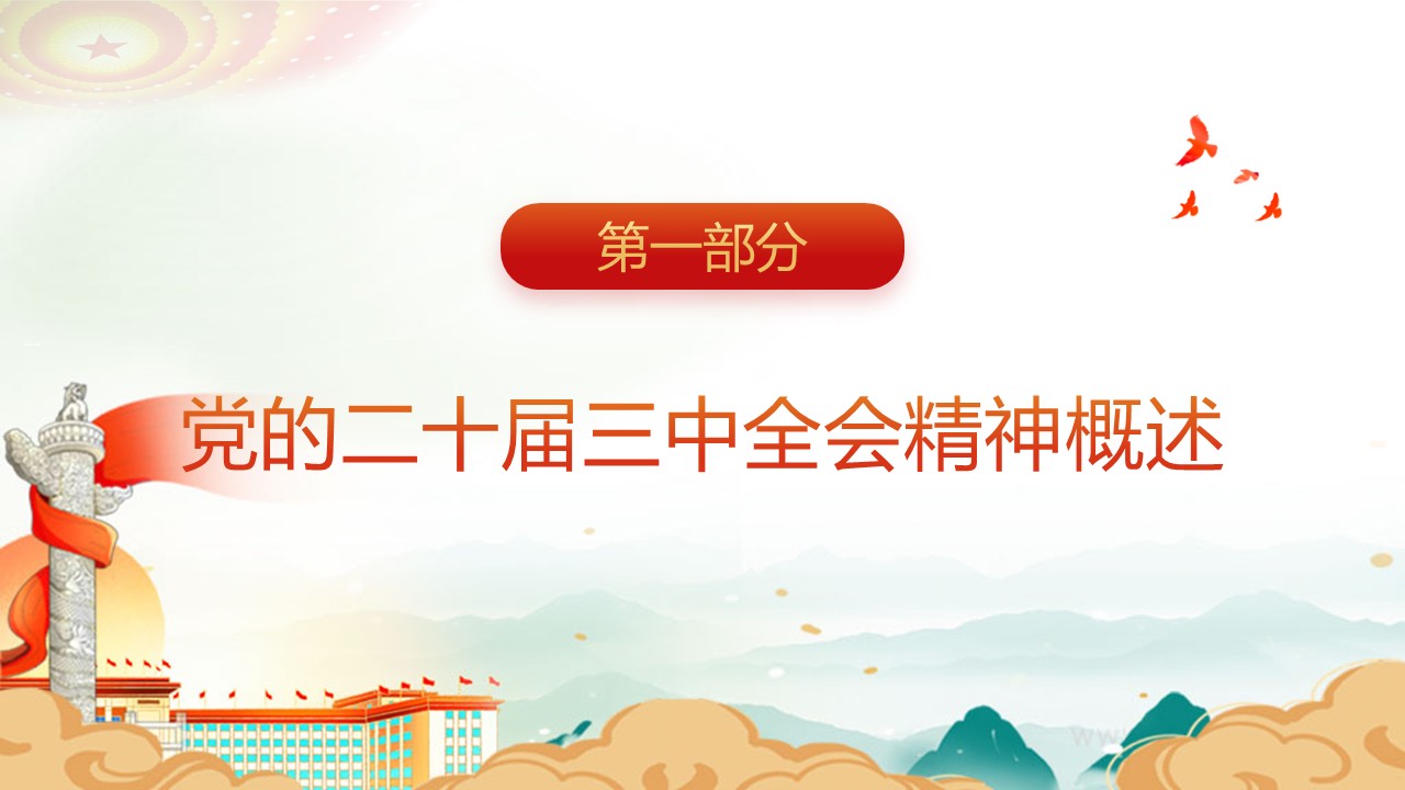 幻灯片5.JPG