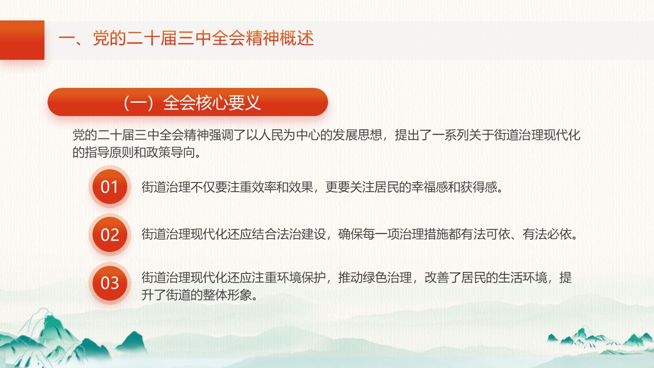 幻灯片6.JPG
