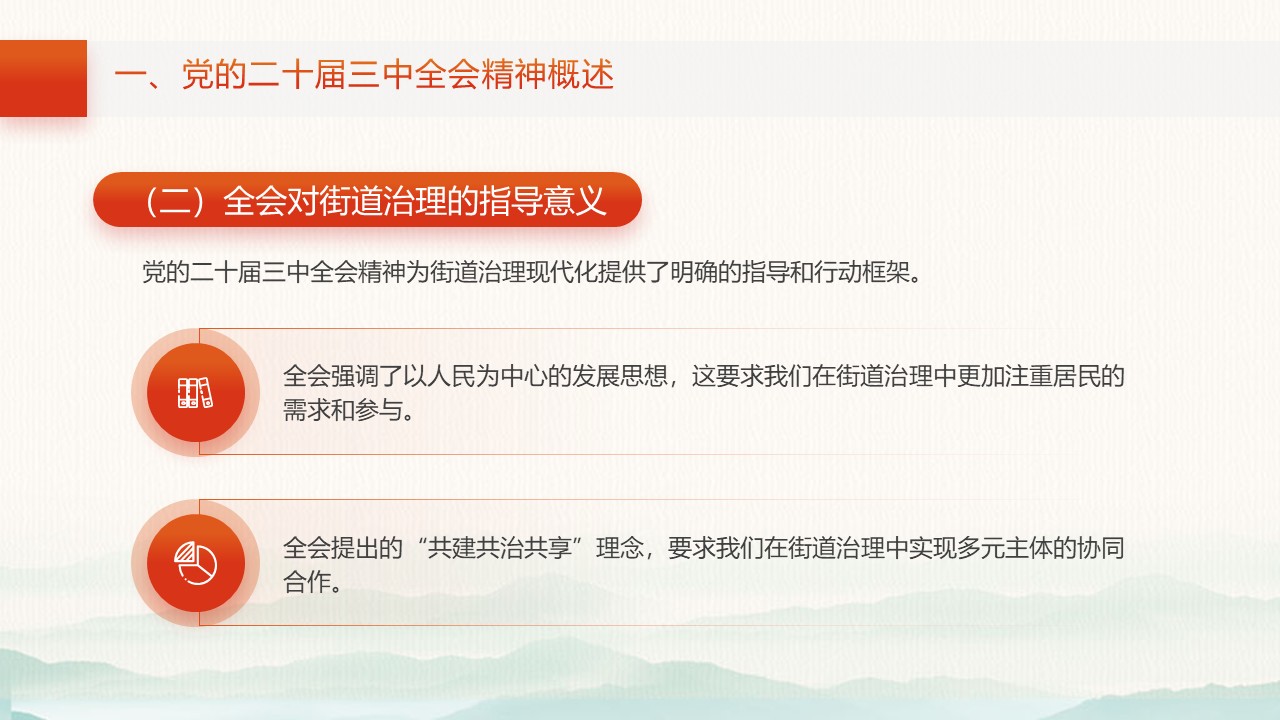 幻灯片7.JPG