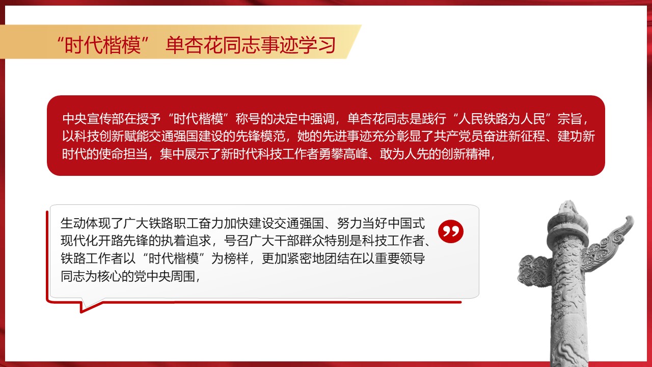 幻灯片4.JPG