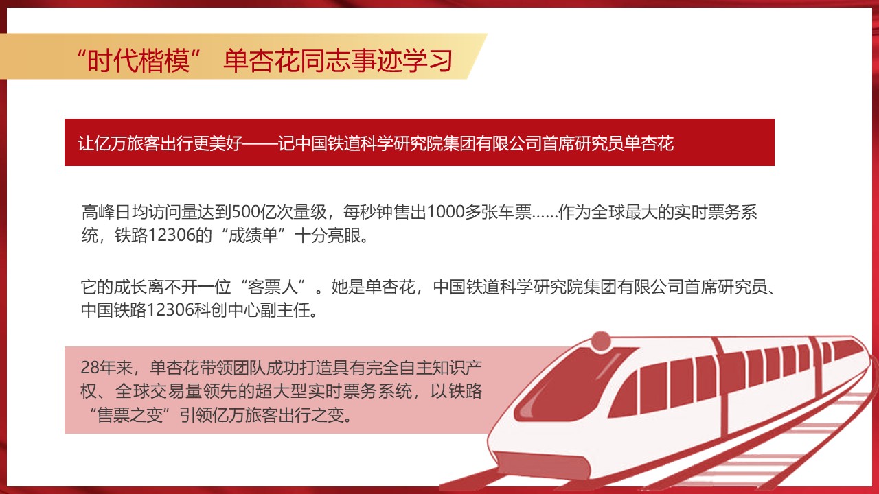 幻灯片6.JPG