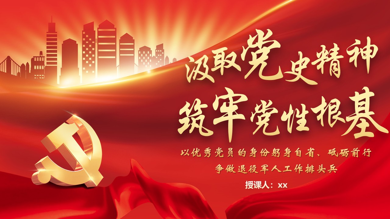 幻灯片1.JPG