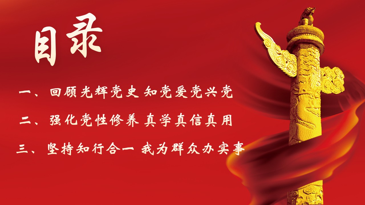 幻灯片3.JPG