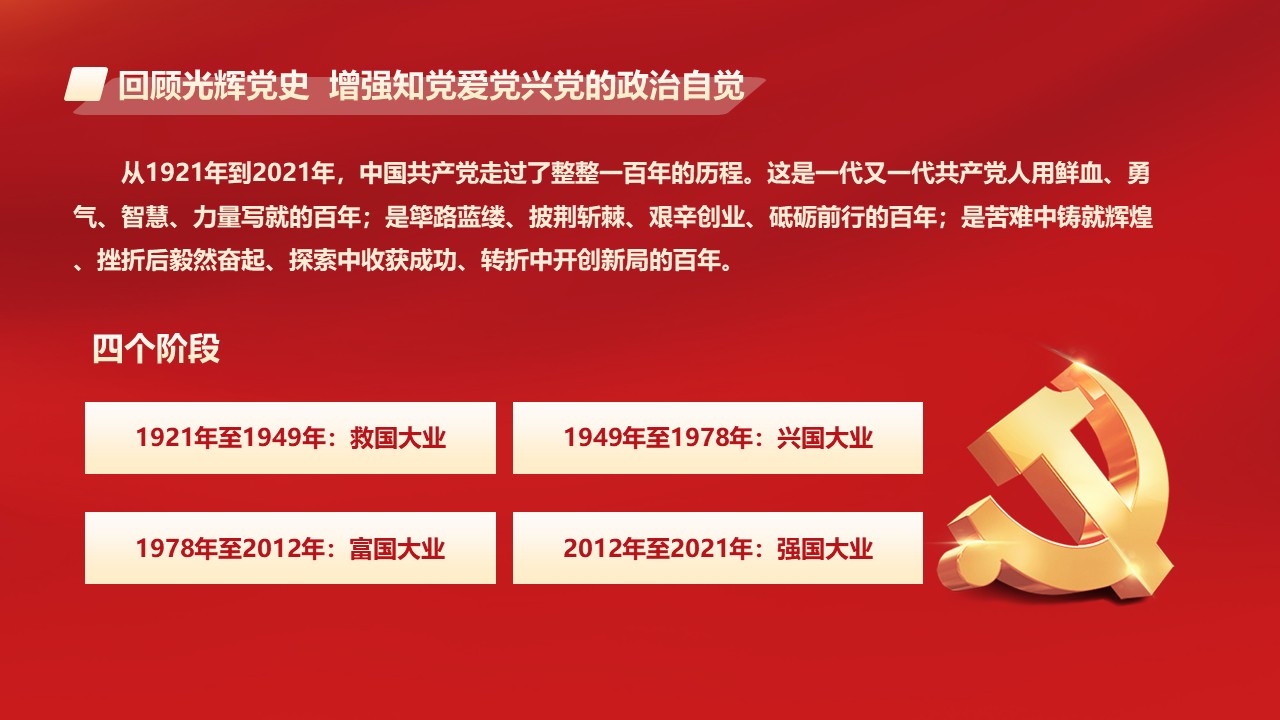 幻灯片5.JPG