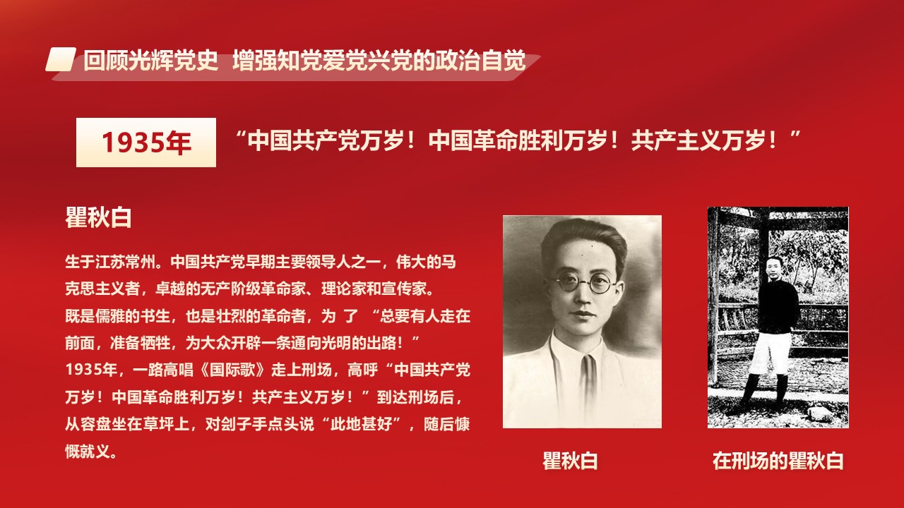 幻灯片7.JPG