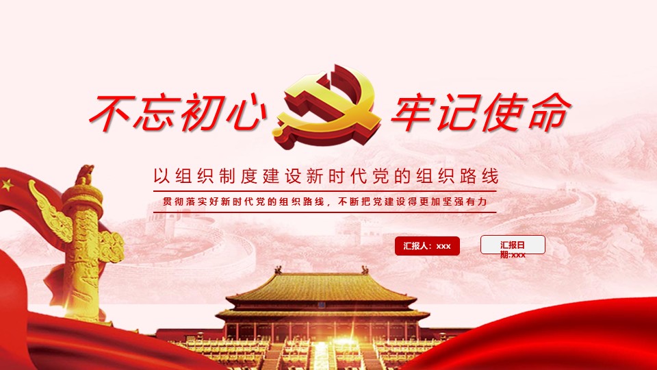 幻灯片11.JPG