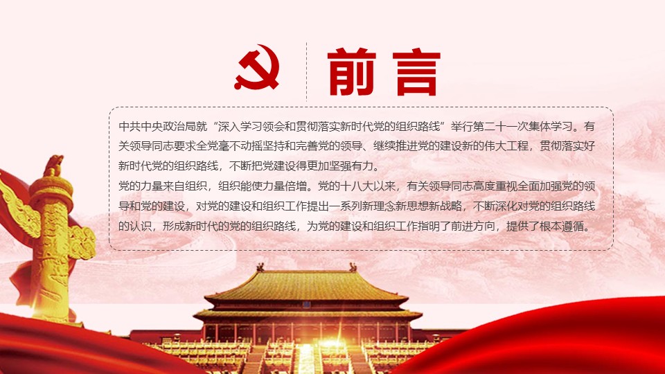 幻灯片12.JPG