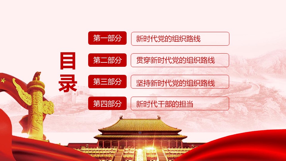 幻灯片13.JPG