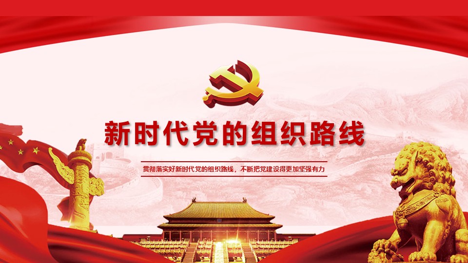 幻灯片14.JPG
