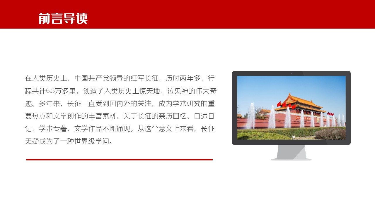 幻灯片2.JPG