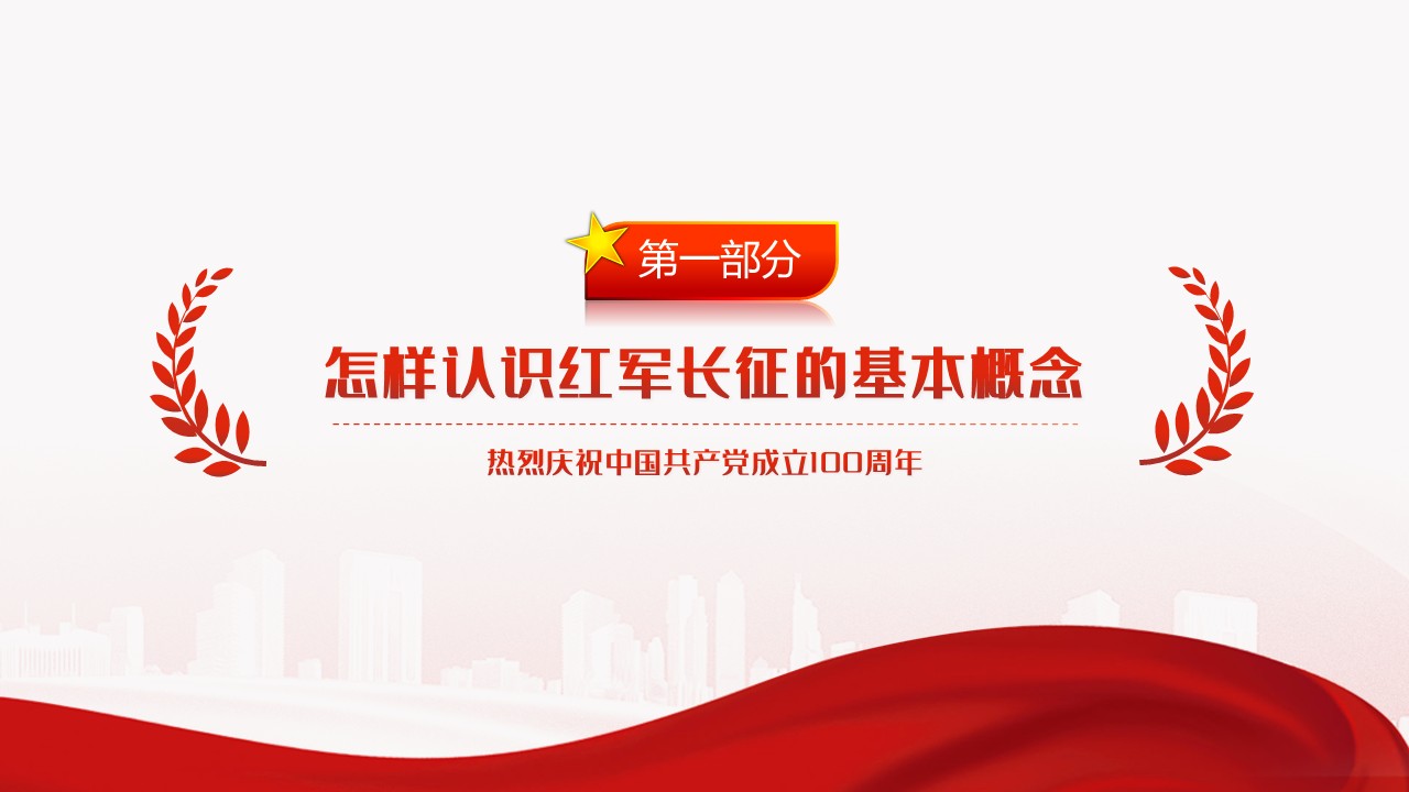 幻灯片4.JPG