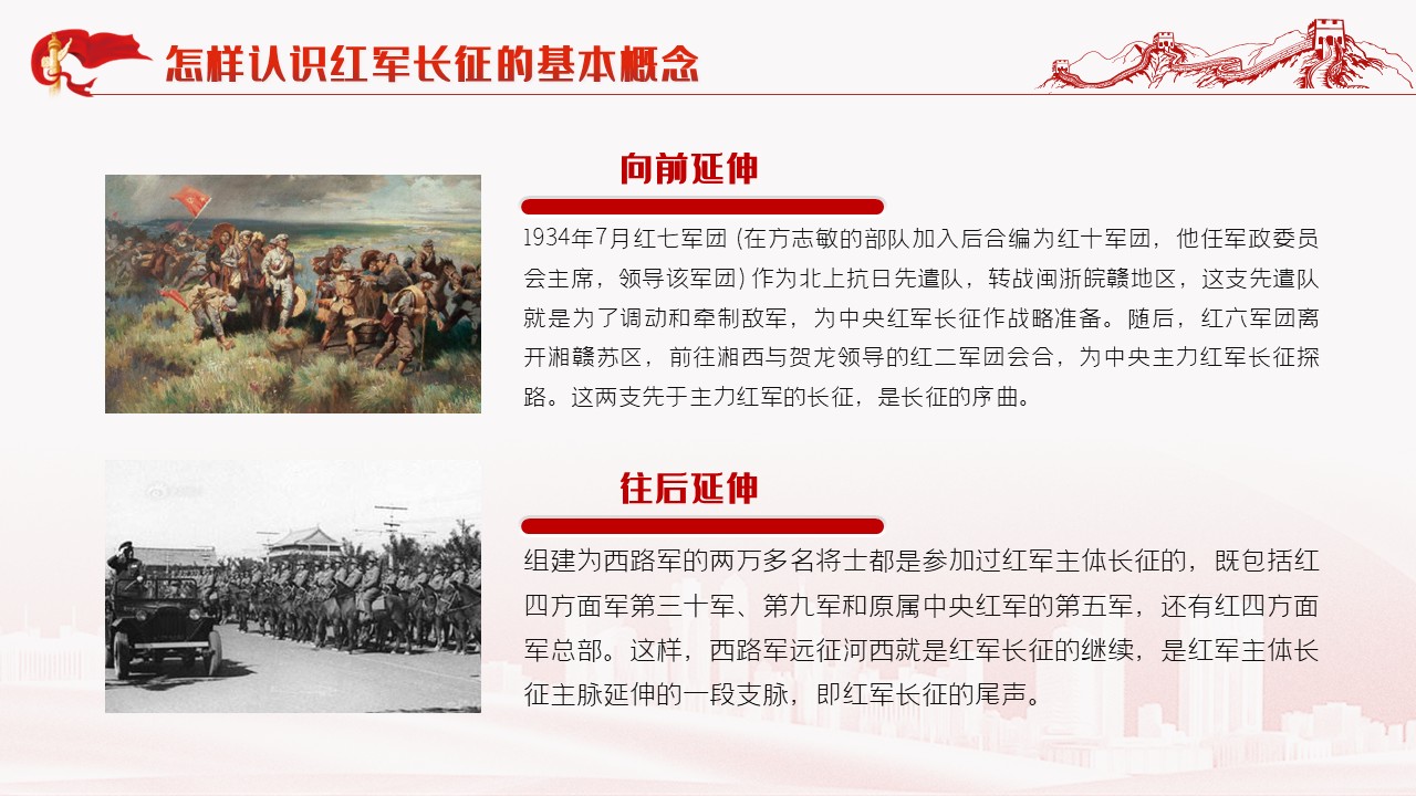 幻灯片7.JPG