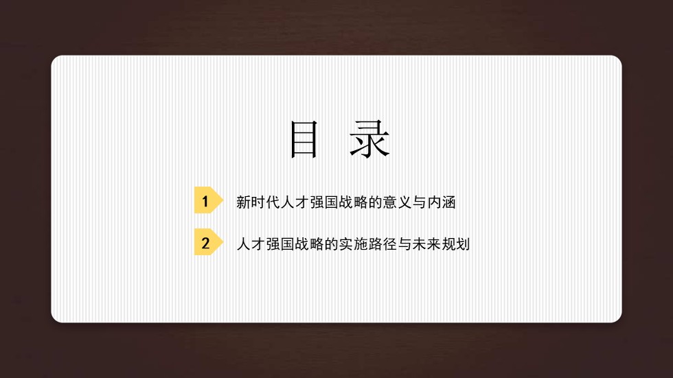 幻灯片2.JPG