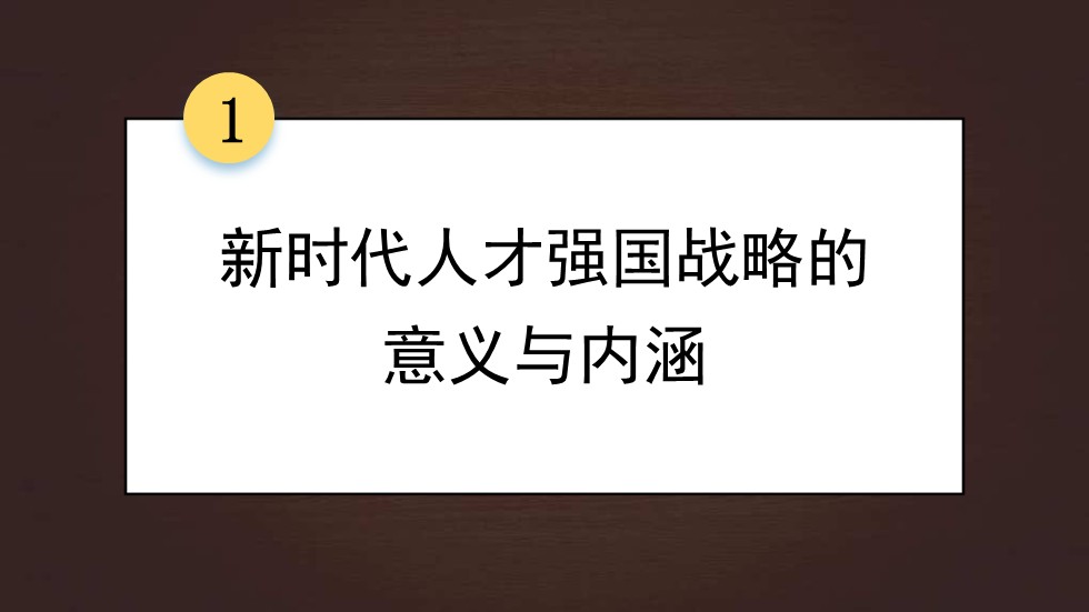 幻灯片3.JPG