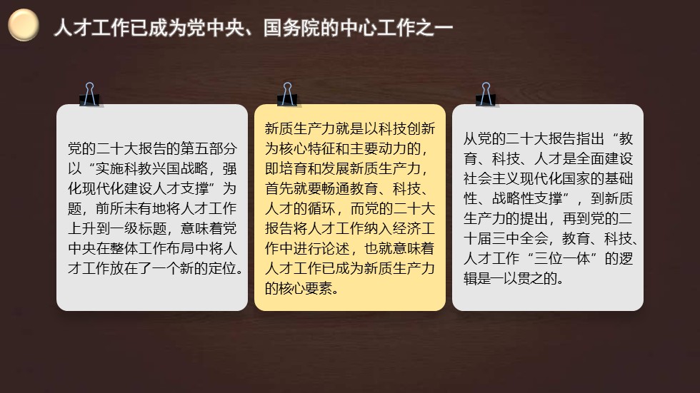幻灯片4.JPG
