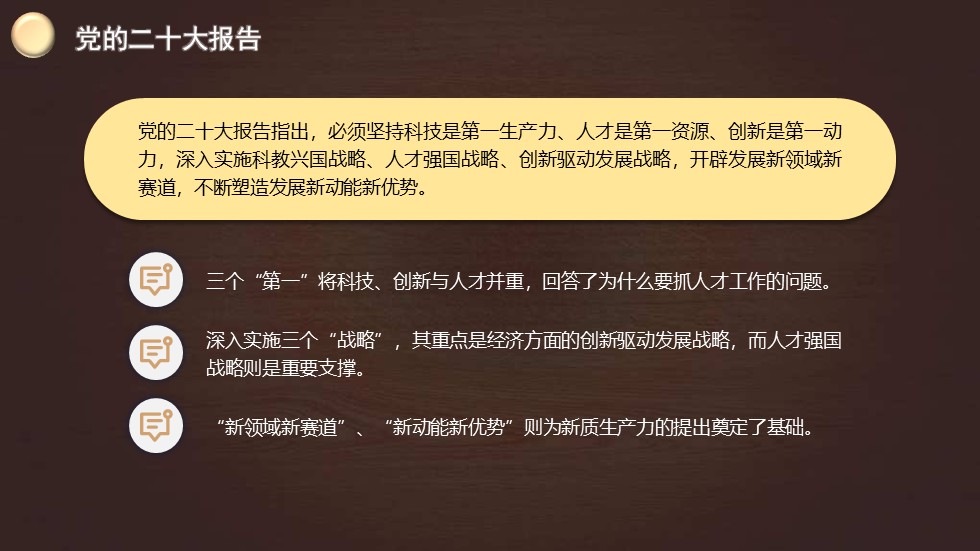 幻灯片5.JPG