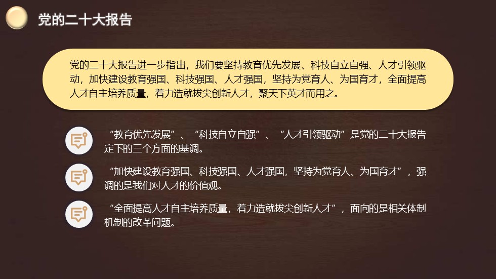 幻灯片6.JPG