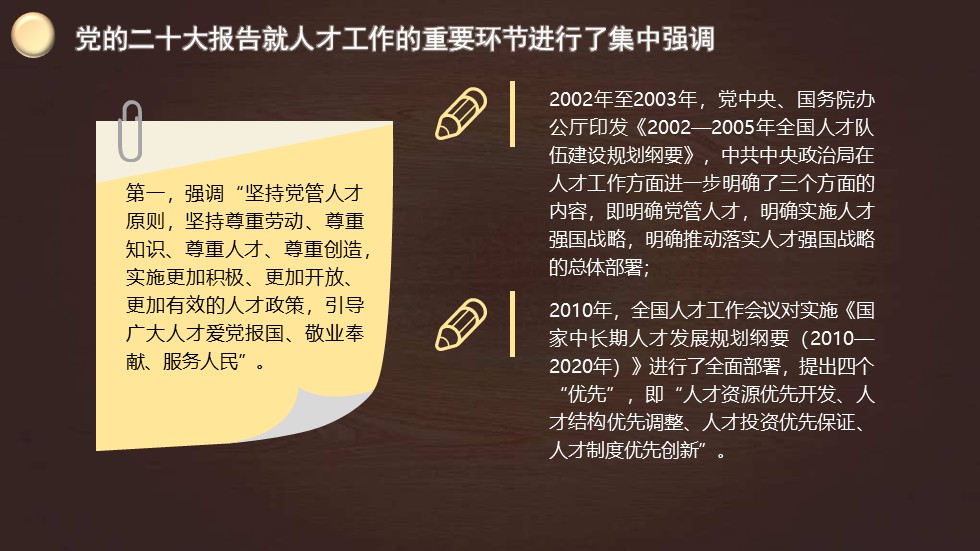 幻灯片7.JPG