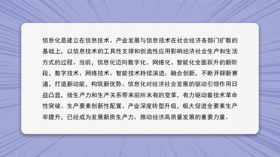 幻灯片2.JPG
